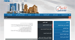 Desktop Screenshot of hci-homs.org