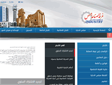 Tablet Screenshot of hci-homs.org